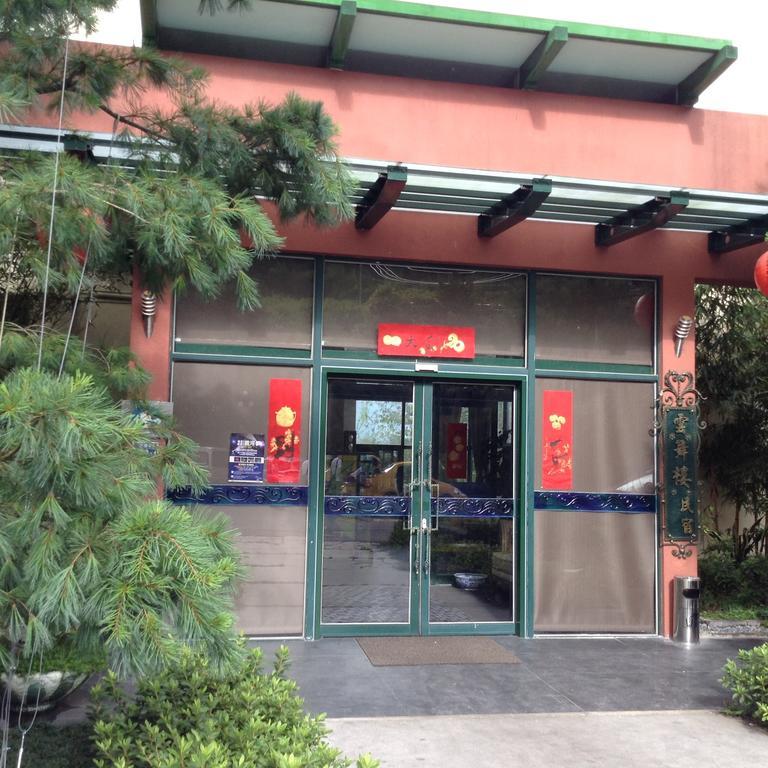 Yun Wu B&B Renai Exterior photo